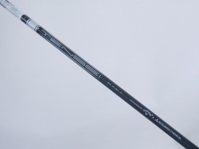 Fairway Wood : callaway : หัวไม้ 3 Callaway Paradym AI Smoke MAX D (ออกปี 2024 Japan Spec.) Loft 15 ก้าน Mitsubishi TENSEI 50 Flex R