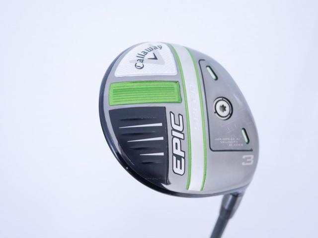 Fairway Wood : callaway : หัวไม้ 3 Callaway EPIC Speed (รุ่นปี 2021) Loft 15 ก้าน HZRDUS Smoke IM10 6.0 Flex SX