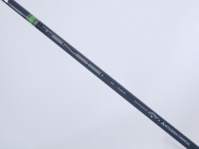 Fairway Wood : callaway : หัวไม้ 5 Callaway EPIC Speed (รุ่นปี 2021) Loft 18 ก้าน Mitsubishi TENSEI 55 Flex S