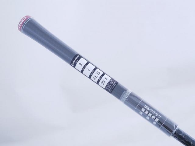 Driver : Taylormade : ไดรเวอร์ Taylormade Stealth HD (รุ่นปี 2022 Japan Spec.) Loft 9 ก้าน Mitsubishi TENSEI TM50 Flex S