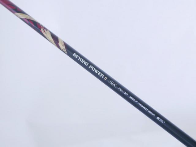 Driver : Ryoma : ไดรเวอร์ Ryoma Maxima II Type D (ออกปี 2021) Loft 10.5 ก้านตัวท็อป RYOMA BEYOND POWER II PLUS FLEX ∞