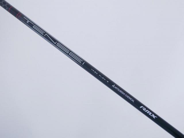 Driver : Yamaha : ไดรเวอร์ Yamaha Driver RMX VD/M (ออกปี 2024) Loft 10.5 ก้าน Mitsubishi TENSEI TR50 Flex S