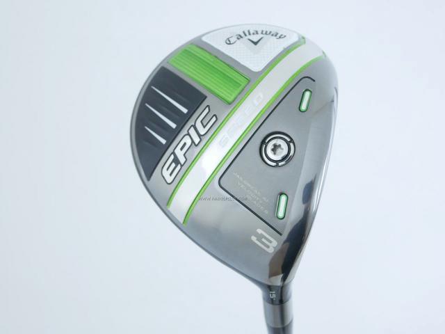 Fairway Wood : callaway : หัวไม้ 3 Callaway EPIC Speed (รุ่นปี 2021) Loft 15 ก้าน Mitsubishi Diamana 50 Flex S