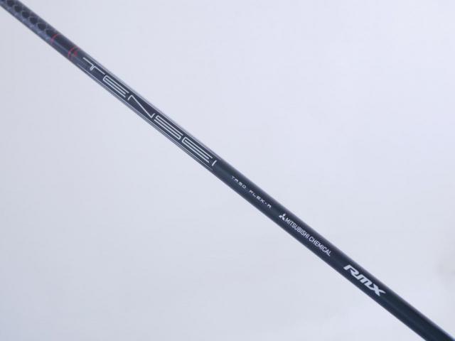 Driver : Yamaha : ไดรเวอร์ Yamaha Driver RMX VD/X (รุ่นล่าสุด ปี 2024) Loft 10.5 ก้าน Mitsubishi TENSEI TR50 Flex R