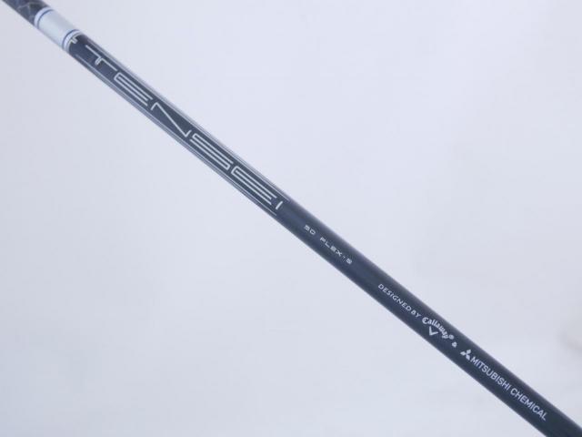 Driver : Callaway : ไดรเวอร์ Callaway Paradym Ai SMOKE MAX (รุ่นปี 2024 Japan Spec.) Loft 10.5 (ปรับได้) ก้าน Mitsubishi TENSEI 50 Flex S