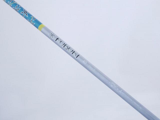 Driver : Callaway : ไดรเวอร์ Callaway Rogue Star Loft 10.5 ก้าน Mitsubishi FUBUKI 40 Flex R