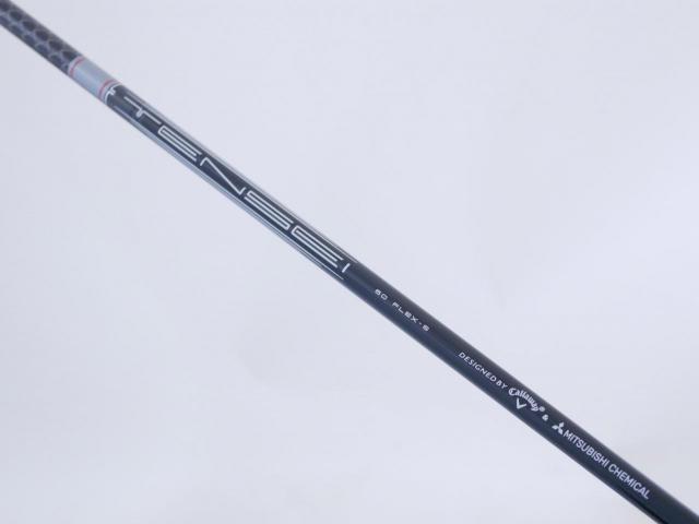 Driver : Callaway : ไดรเวอร์ Callaway Quantum Triple Diamond (รุ่นล่าสุด ออกปี 2026) Loft 9 ก้าน Mitsubishi TENSEI 60 Flex S