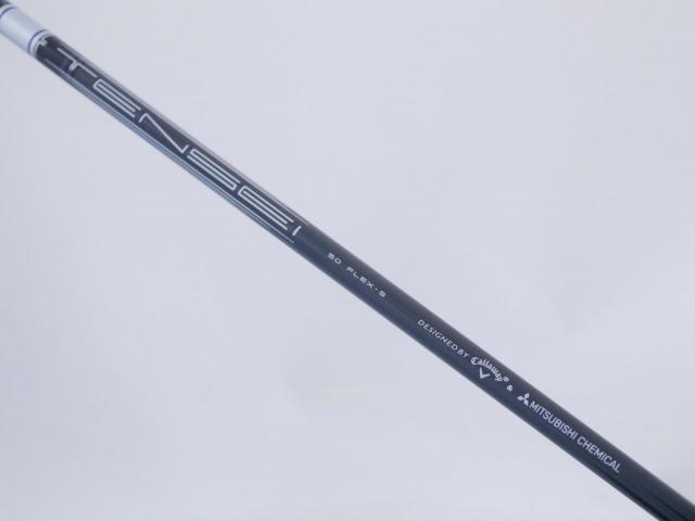 Driver : Callaway : ไดรเวอร์ Callaway Paradym Ai SMOKE MAX (รุ่นปี 2024 Japan Spec.) Loft 10.5 (ปรับได้) ก้าน Mitsubishi TENSEI 50 Flex S