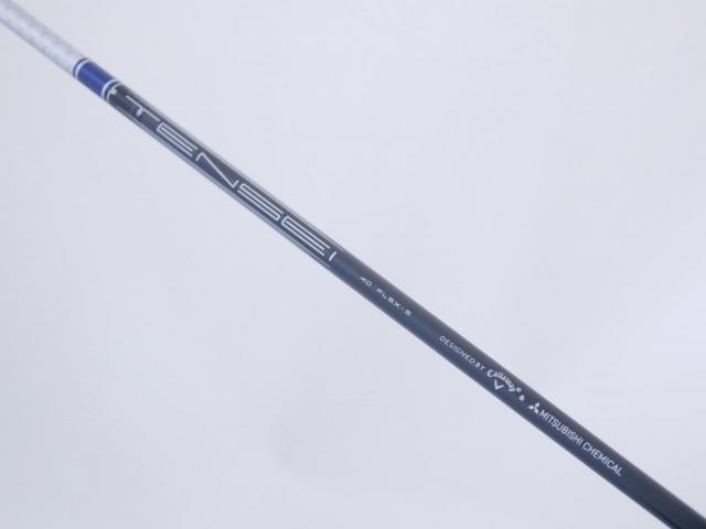 Driver : Callaway : ไดรเวอร์ Callaway Paradym Ai SMOKE MAX FAST (รุ่นปี 2024 Japan Spec.) Loft 9.5 ก้าน Mitsubishi TENSEI 40 Flex S