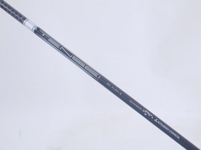 Driver : Callaway : ไดรเวอร์ Callaway Paradym (รุ่นปี 2023 Japan Spec.) Loft 9 (ปรับได้) ก้าน Mitsubishi TENSEI 50 Flex S