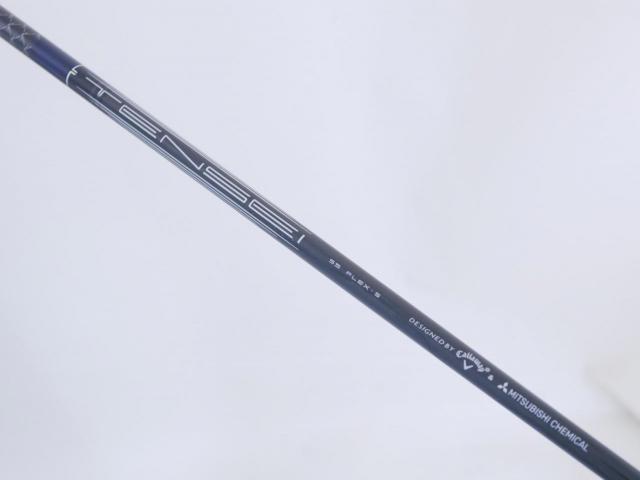 Driver : Callaway : ไดรเวอร์ Callaway Paradym Triple Diamond (รุ่นปี 2023 Low Spin สุดๆ) Loft 9 (ปรับได้) ก้าน Mitsubishi TENSEI 55 Flex S
