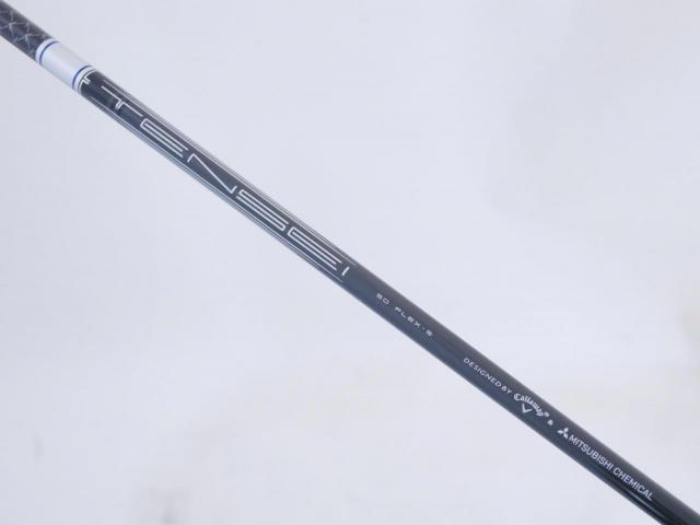 Driver : Callaway : ไดรเวอร์ Callaway Big Bertha B21 (รุ่นปี 2021 ตีไกลมากๆ) Loft 10.5 ก้าน Mitsubishi TENSEI 50 Flex S