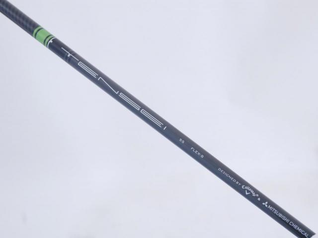 Driver : Callaway : ไดรเวอร์ Callaway EPIC MAX LS (รุ่นปี 2021) Loft 10.5 ก้าน Mitsubishi TENSEI 55 Flex S