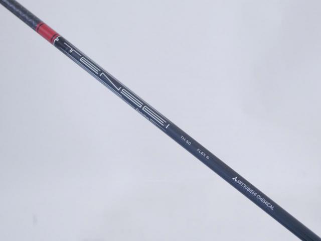 Driver : Taylormade : ไดรเวอร์ Taylormade Stealth HD (รุ่นปี 2022 Japan Spec.) Loft 9 ก้าน Mitsubishi TENSEI TM50 Flex S