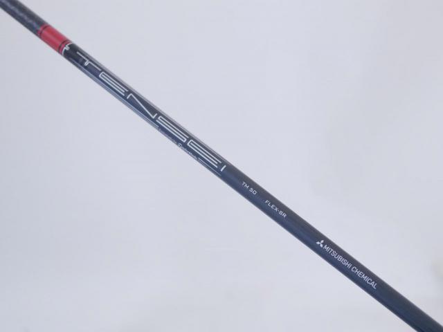Driver : Taylormade : ไดรเวอร์ Taylormade Stealth HD (รุ่นปี 2022 Japan Spec.) Loft 9 ก้าน Mitsubishi TENSEI TM50 Flex SR