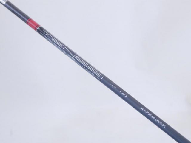 Driver : Taylormade : ไดรเวอร์ Taylormade Stealth HD (รุ่นปี 2022 Japan Spec.) Loft 9 ก้าน Mitsubishi TENSEI TM50 Flex S