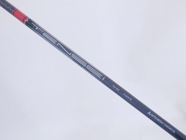 Driver : Taylormade : ไดรเวอร์ Taylormade Stealth HD (รุ่นปี 2022 Japan Spec.) Loft 9 ก้าน Mitsubishi TENSEI TM50 Flex S