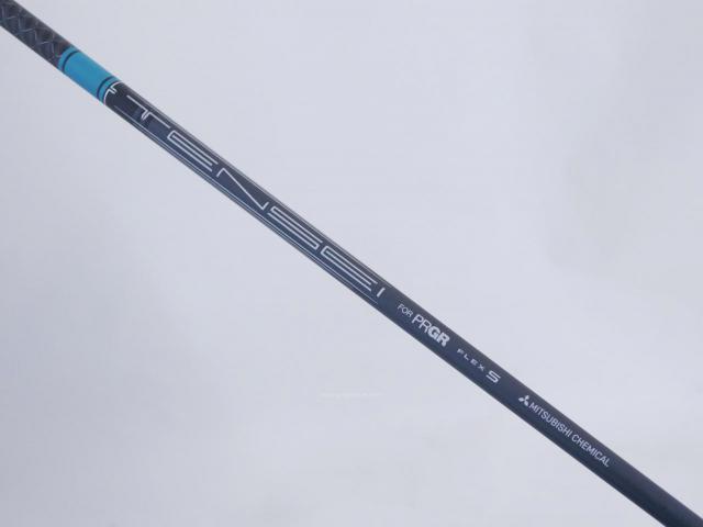 Driver : PRGR : ไดรเวอร์ PRGR RS X JUST (ปี 2025) Loft 9.5 ก้าน Mitsubishi TENSEI Flex S