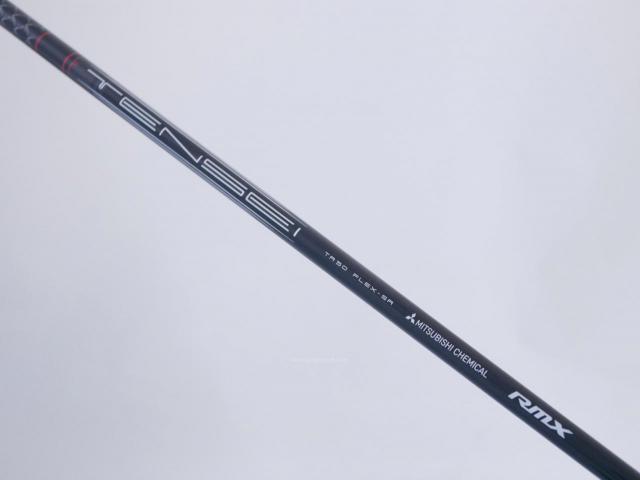 Driver : Yamaha : ไดรเวอร์ Yamaha Driver RMX VD/X (ออกปี 2024) Loft 10.5 ก้าน Mitsubishi TENSEI TR50 Flex SR