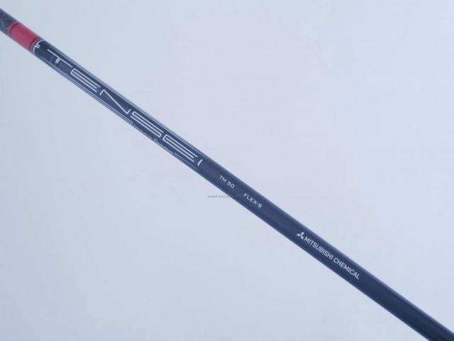 Driver : Taylormade : ไดรเวอร์ Taylormade Stealth 2 (รุ่นใหม่ล่าสุด ออกปี 2023) Loft 10.5 ก้าน Mitsubishi TENSEI TM50 Flex S