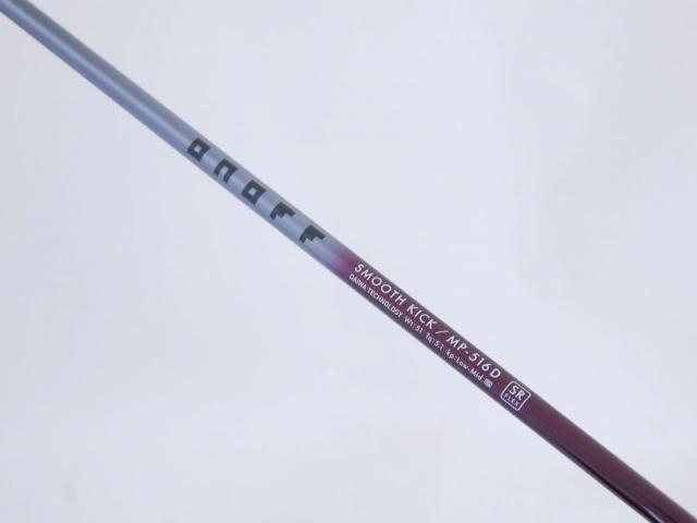 Driver : Daiwa : ไดรเวอร์ Daiwa OnOff AKA (ออกปี 2017 เสียงใส ตีไกลมาก) Loft 10 Flex SR
