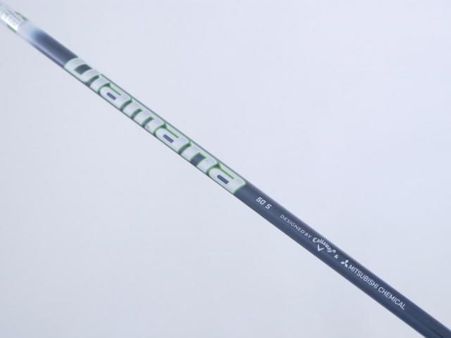 Fairway Wood : callaway : หัวไม้ 3 Callaway EPIC Speed (รุ่นปี 2021) Loft 15 ก้าน Mitsubishi Diamana 50 Flex S