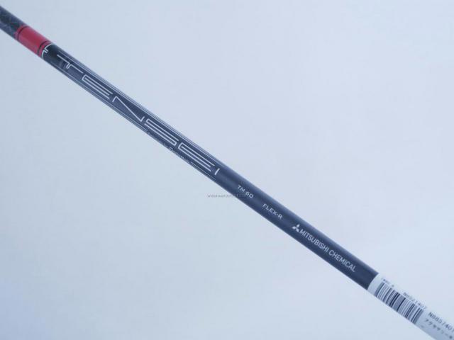 Fairway Wood : Taylormade : **ของใหม่ ยังไม่แกะพลาสติก** ไม้กระเทย Taylormade Stealth 2 HD (รุ่นล่าสุด ออกปี 2023) Loft 20 ก้าน Mitsubishi TENSEI TM60 Flex R
