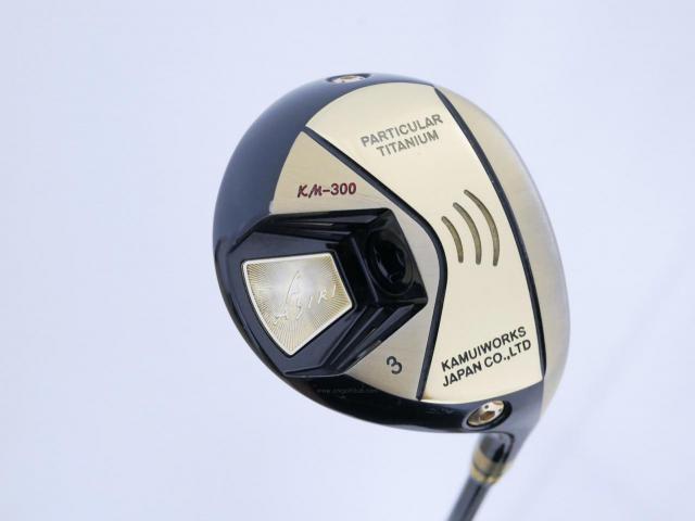 Fairway Wood : Kamui : หัวไม้ 3 Kamuiworks KM-300 (หน้าเด้ง มีสปริงข้างใน หายากมาก) Loft 15 ก้าน Fujikura Double Kick Flex R