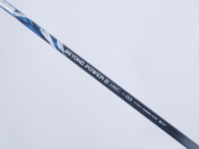 Driver : Ryoma : ไดรเวอร์ Ryoma Maxima III Special Tunning (ตัวใหม่ล่าสุด ออกปี 2024 หน้าเด้งเกินกฏ ไกลมากๆๆ) Loft 10.5 ก้านตัวท็อป RYOMA BEYOND POWER III Light FLEX ∞