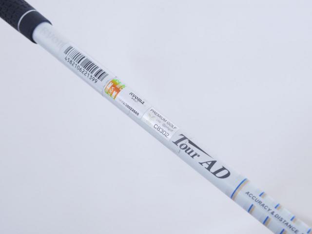 Driver : Ryoma : ไดรเวอร์ Ryoma D-1 Maxima Special Tunning (รุ่นปี 2015 หน้าเด้งเกินกฏ) Loft 10.5 ก้าน Tour AD M2-G Flex R