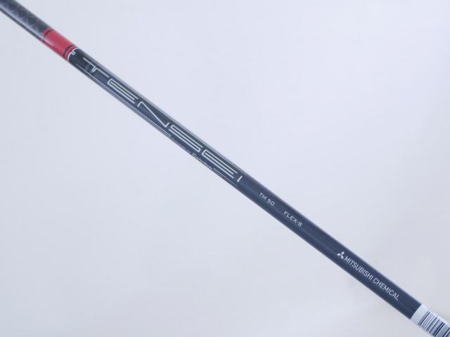 Driver : Taylormade : ไดรเวอร์ Taylormade Stealth 2 (รุ่นปี 2023) Loft 9 (ปรับได้) ก้าน Mitsubishi TENSEI TM50 Flex S