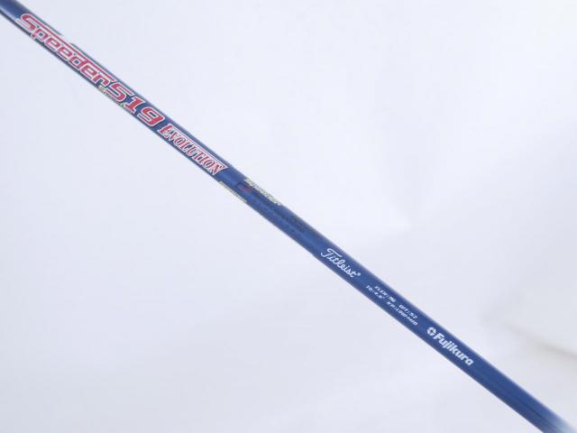 Fairway Wood : Titleist : หัวไม้ 5 Titleist TSi2 (ออกปี 2021) Loft 18 ก้าน Fujikura Speeder 519 Evolution Flex S