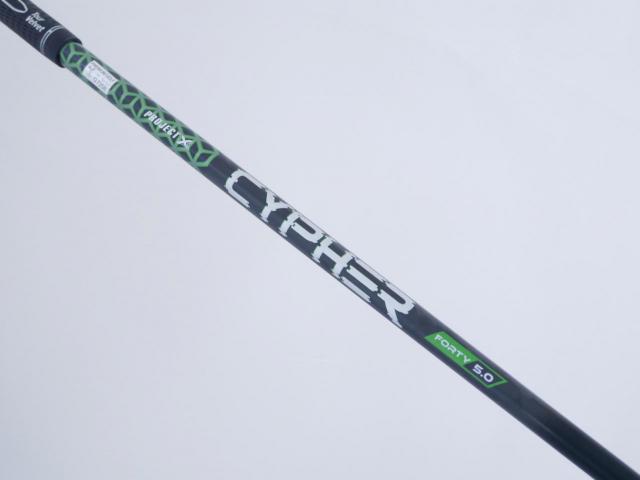 Driver : Callaway : ไดรเวอร์ Callaway EPIC MAX (รุ่นปี 2021) Loft 12 ก้าน Project X CYPHER Forty 5.0 Flex R