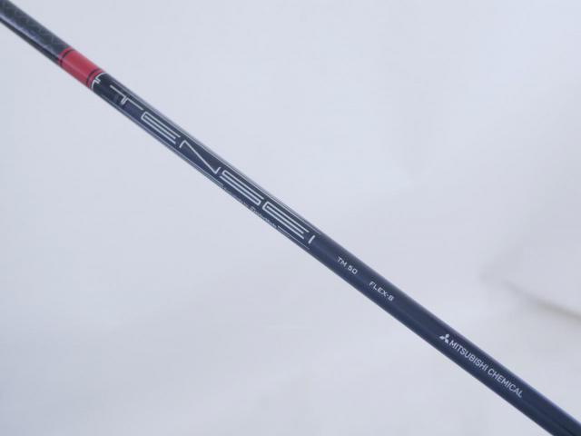 Driver : Taylormade : ไดรเวอร์ Taylormade Stealth HD (ออกปี 2022 Japan Spec.) Loft 10.5 ก้าน Mitsubishi TENSEI TM50 Flex S