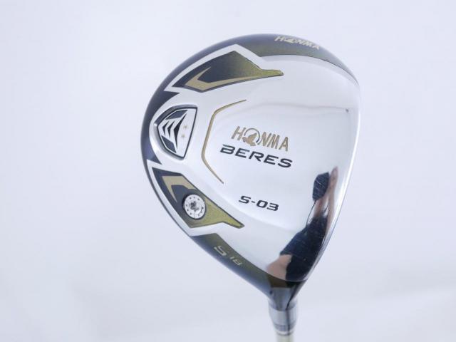 Fairway Wood : Honma : หัวไม้ 5 Honma Beres S-03 (ปี 2015) Loft 18 ก้าน ARMRQ 8 (49) FLex R (2 ดาว)