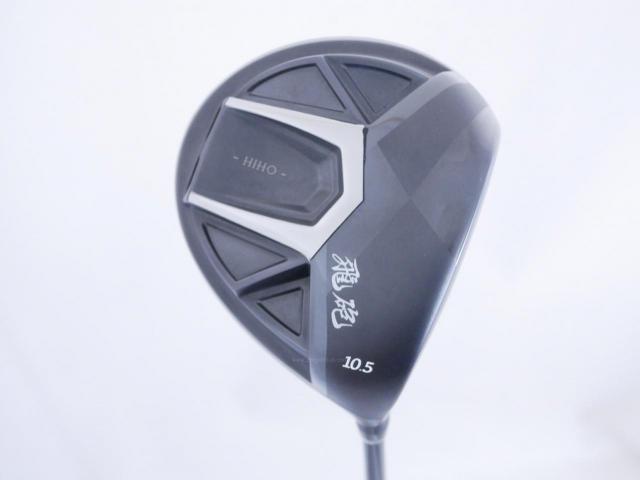 Driver : Other Brand : ไดรเวอร์ LYNX Hiho (ปี 2020 หน้าเด้งที่สุด COR 0.885) Loft 10.5 ก้าน Fujikura Speeder 40 Flex R