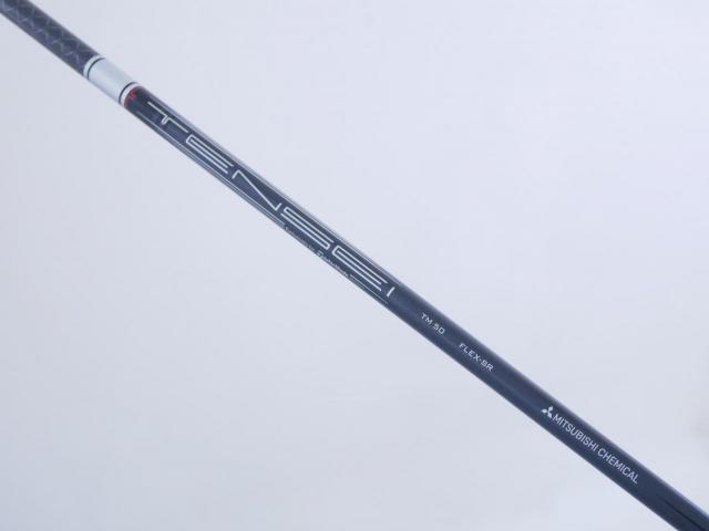 Driver : Taylormade : ไดรเวอร์ Taylormade Stealth (ออกปี 2022 Japan Spec.) Loft 9 ก้าน Mitsubishi TENSEI TM50 Flex SR
