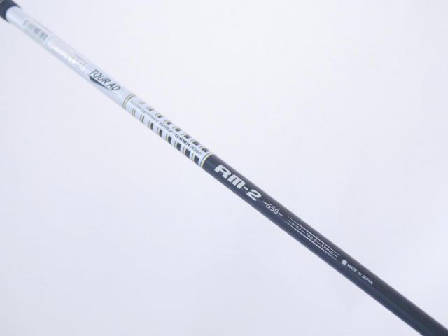 Driver : Ryoma : ไดรเวอร์ Ryoma Maxima II Type V (ออกปี 2021) Loft 9.5 ก้าน Tour AD RM-2 Flex S