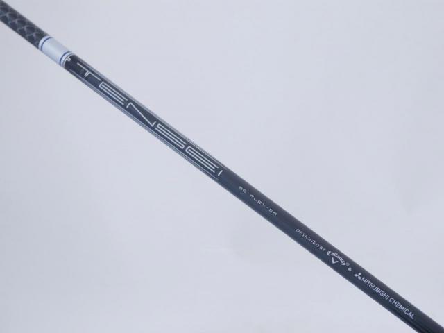 Driver : Callaway : ไดรเวอร์ Callaway Paradym Ai SMOKE MAX (รุ่นปี 2024 Japan Spec.) Loft 9 (ปรับได้) ก้าน Mitsubishi TENSEI 50 Flex SR