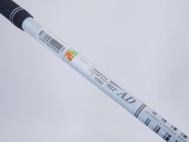 Driver : Ryoma : ไดรเวอร์ Ryoma Maxima Type D (ออกปี 2018) Loft 9.5 ก้าน Tour AD M2-D Flex S