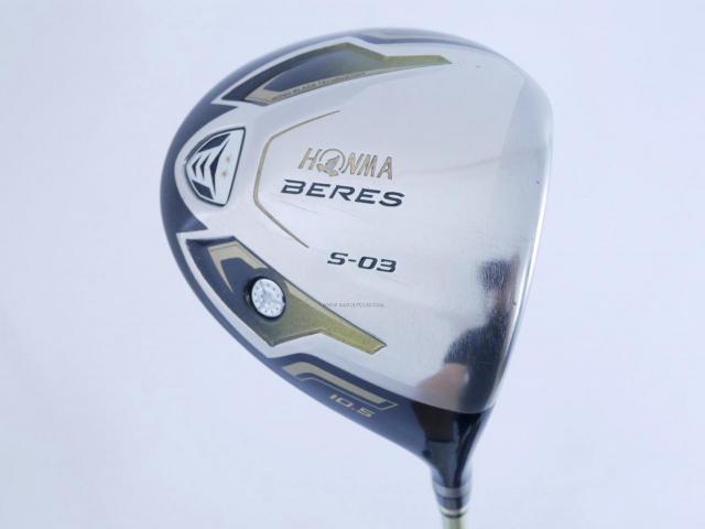 Driver : Honma : Honma Beres S-03 (ปี 2015) Loft 10.5 ก้าน ARMRQ 8 (49) Flex R (2 ดาว)