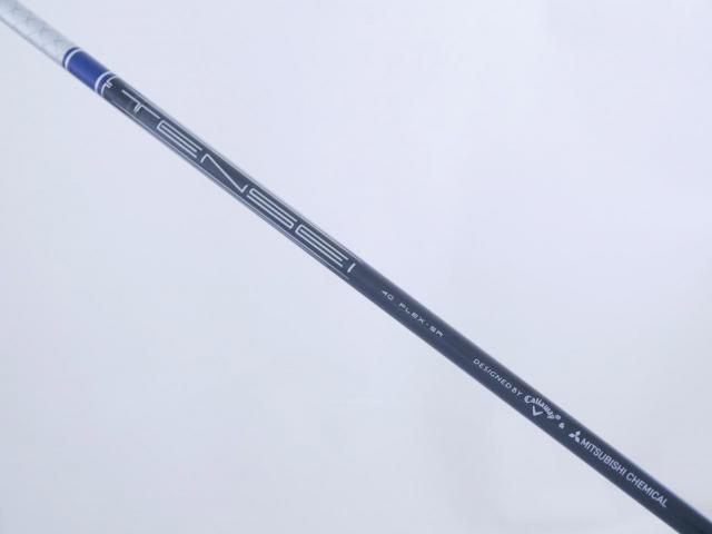 Fairway Wood : callaway : ไม้กระเทย Callaway Paradym AI Smoke MAX FAST (รุ่นปี 2024 Japan Spec.) Loft 24 ก้าน Mitsubishi TENSEI 40 Flex SR