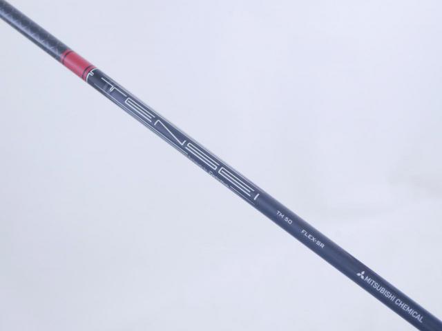 Driver : Taylormade : ไดรเวอร์ Taylormade Stealth HD (รุ่นปี 2022 Japan Spec.) Loft 9 ก้าน Mitsubishi Diamana TM50 Flex SR