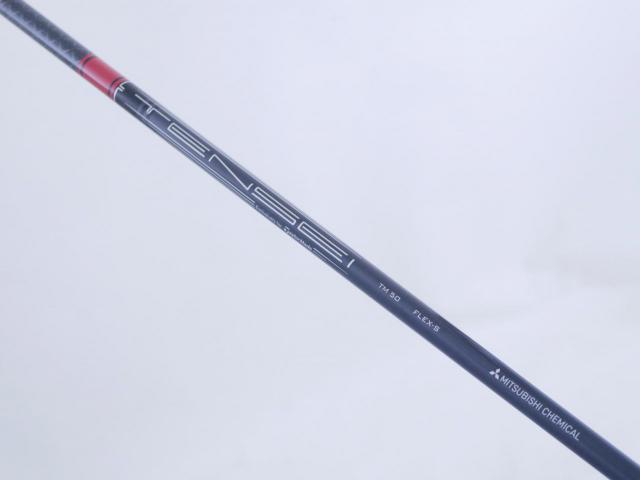 Driver : Taylormade : ไดรเวอร์ Taylormade Stealth (ออกปี 2022 Japan Spec.) Loft 9 ก้าน Mitsubishi TENSEI TM50 Flex S