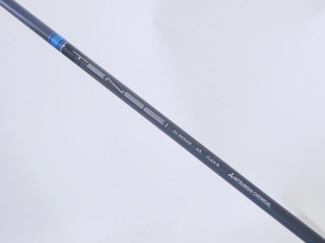 Driver : Callaway : ไดรเวอร์ Callaway Mavrik (ออกปี 2020) Loft 10.5 ก้าน Mitsubishi TENSEI AV 65 Flex S