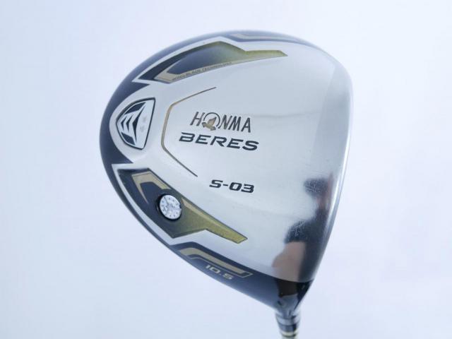 Driver : Honma : Honma Beres S-03 (ปี 2015) Loft 10.5 ก้าน ARMRQ 8 (49) Flex R (2 ดาว)