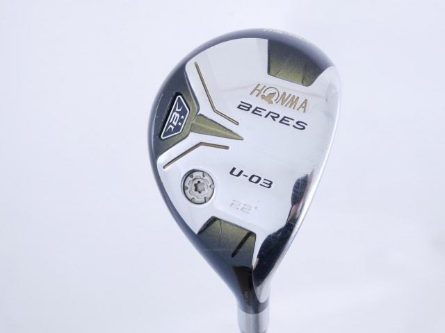 Fairway Wood : Honma : **มีบุบ** ไม้กระเทย Honma Beres U-03 (ปี 2016) Loft 22 ก้าน ARMRQ 8 (49) Flex R (2 ดาว)