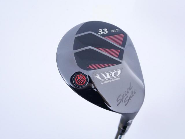 Fairway Wood : Kasco : ไม้กระเทย Kasco UFO Speed Sole (ออกปี 2023) Loft 15 Flex S