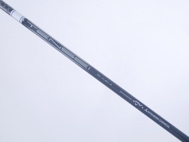 Fairway Wood : callaway : หัวไม้ 3 Callaway Paradym AI Smoke MAX (รุ่นปี 2024 Japan Spec.) Loft 15 ก้าน Mitsubishi TENSEI 50 Flex S