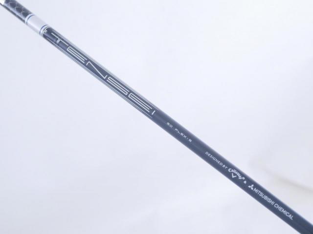 Fairway Wood : callaway : หัวไม้ 3 Callaway Paradym AI Smoke MAX (รุ่นปี 2024 Japan Spec.) Loft 15 ก้าน Mitsubishi TENSEI 50 Flex S